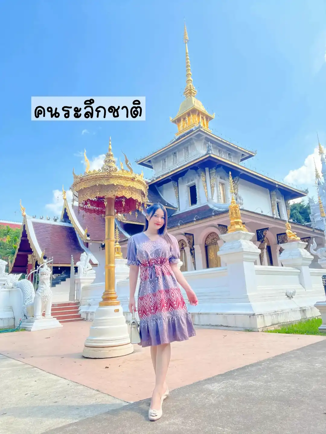 ดารา หญิง ที่ สวย ที่สุด ใน ประเทศไทย_
